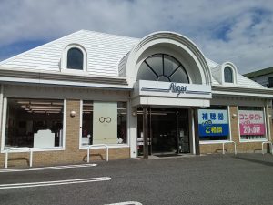 メガネの愛眼 朝霧店