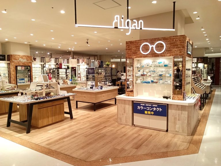 メガネの愛眼 新百合丘店