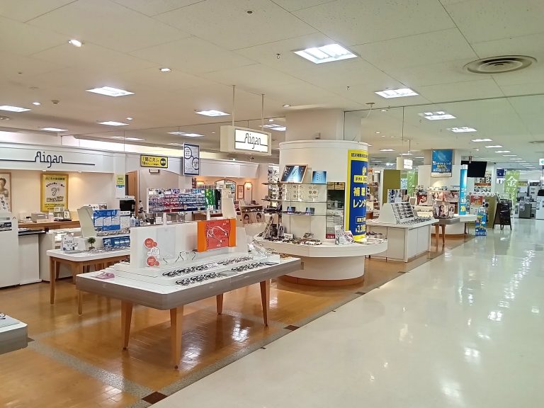 メガネの愛眼 南大沢店