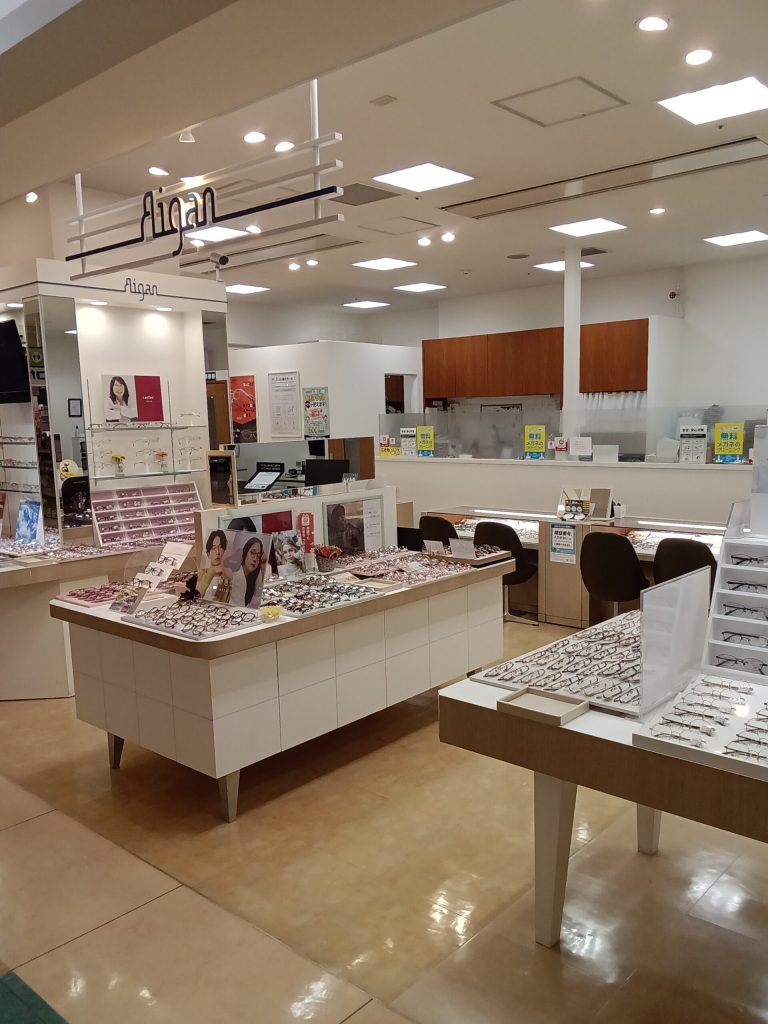 メガネの愛眼 和泉中央店