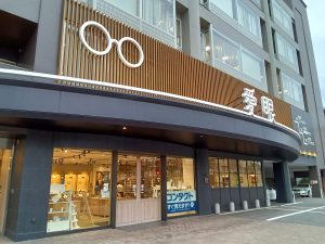 メガネの愛眼 大阪本店