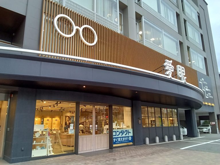 メガネの愛眼 大阪本店