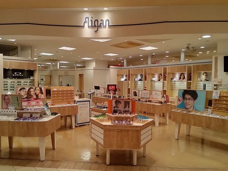メガネの愛眼 東戸塚店