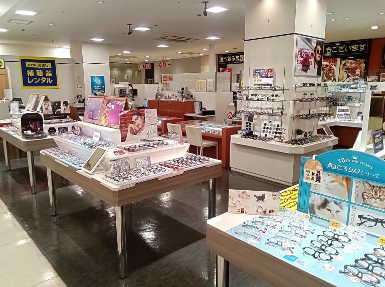 メガネの愛眼 イオン橋本店
