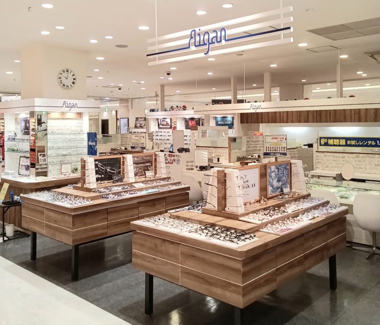 メガネの愛眼 イオン近江八幡店