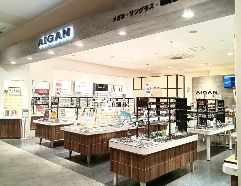 メガネの愛眼 イオンモール高知店