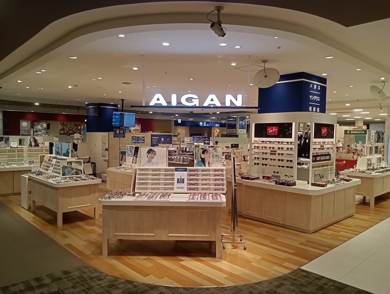 メガネの愛眼 イオンモール茨木店
