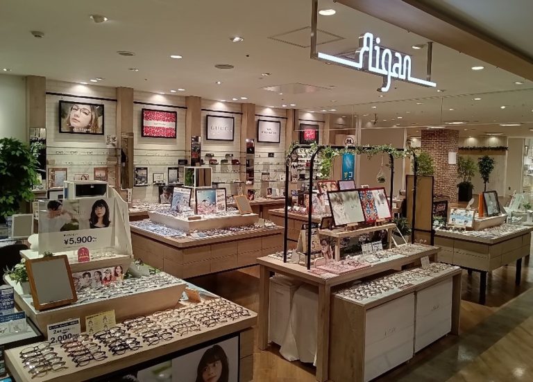 メガネの愛眼 三宮オーパ２店
