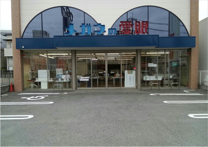 メガネの愛眼 東大阪花園店