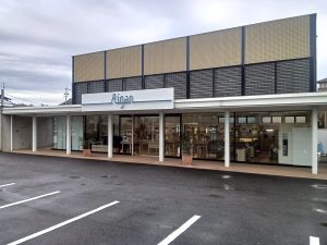 メガネの愛眼 知多店