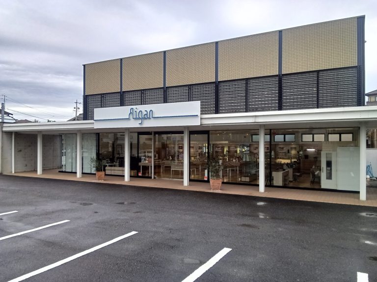 メガネの愛眼 知多店