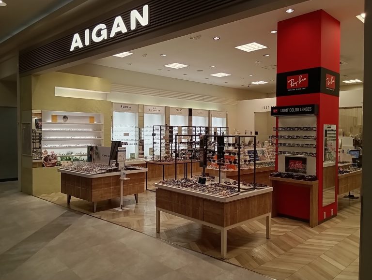 メガネの愛眼 イオンモール伊丹店