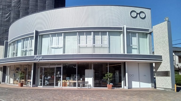 メガネの愛眼 名城本店