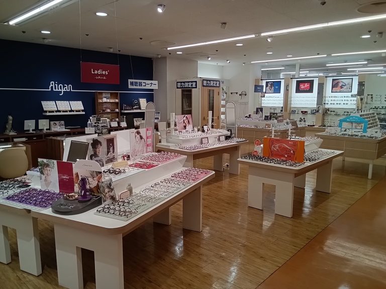 メガネの愛眼 ダイエー光明池店