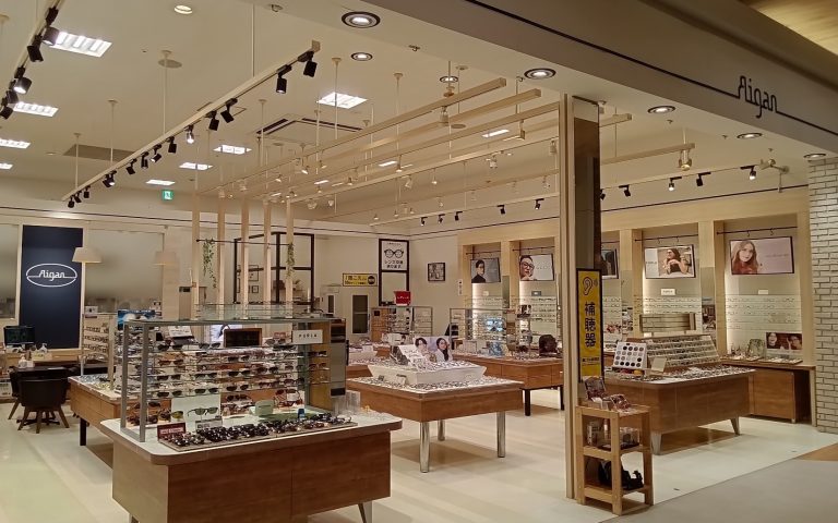 メガネの愛眼 イオンモール津田沼North店