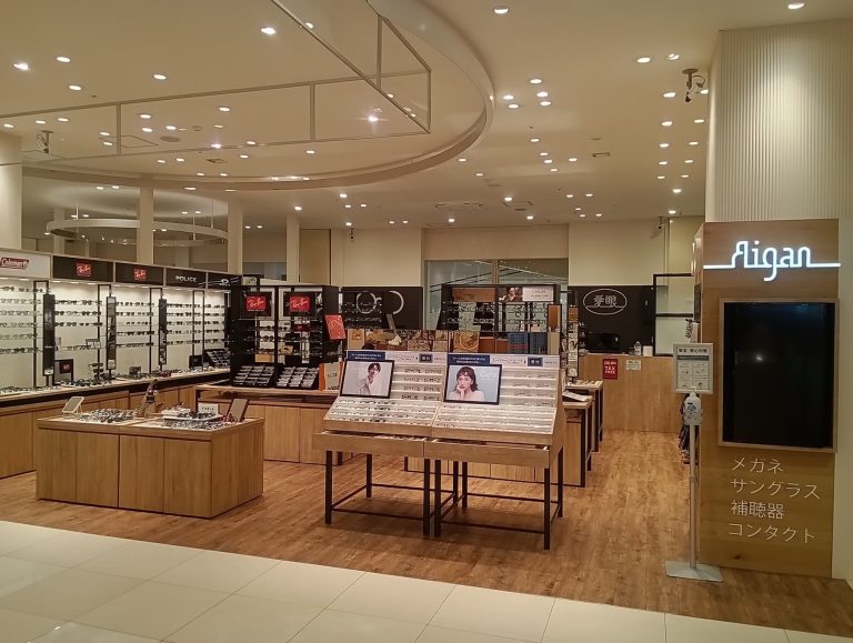 メガネの愛眼 みのおキューズモール店