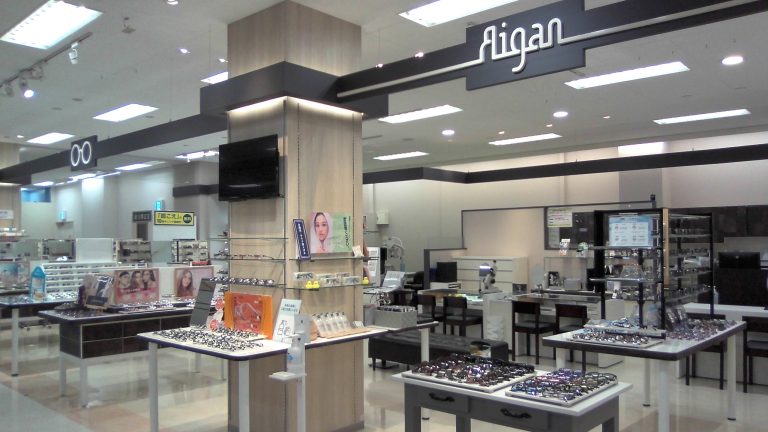 メガネの愛眼 イトーヨーカドー立場店