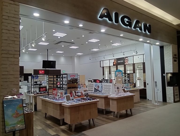 メガネの愛眼 イオンモール浜松市野店