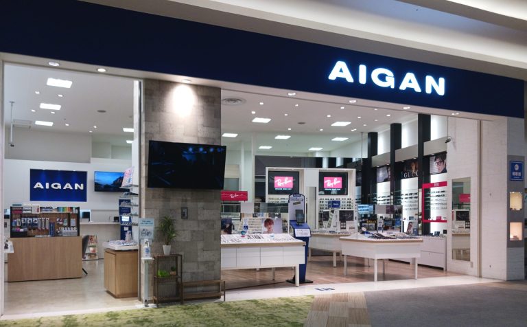 メガネの愛眼 イオンモール水戸内原店