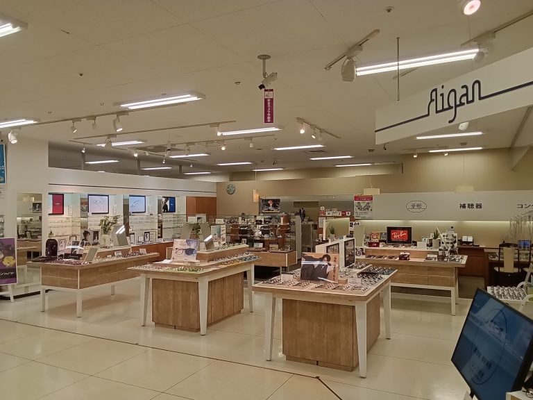メガネの愛眼 イオン大宮店