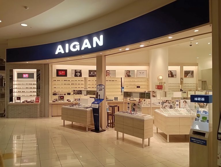 メガネの愛眼 イオンモール大日店