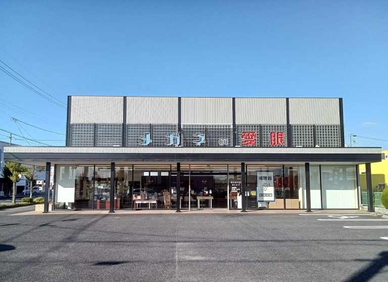 メガネの愛眼 一宮緑店