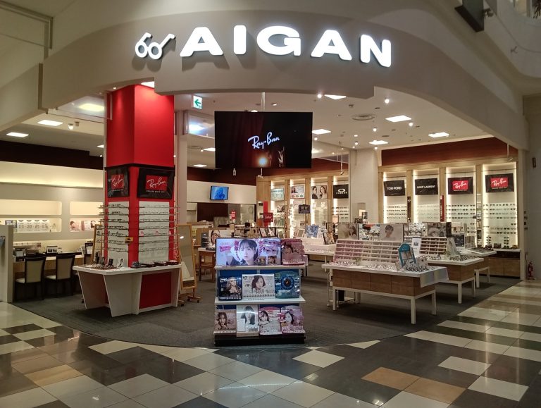 メガネの愛眼 イオンモール石巻店