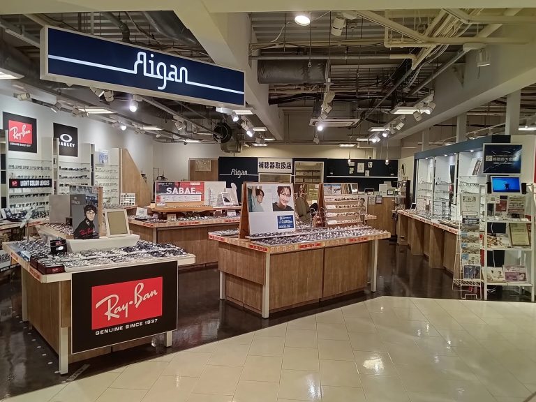 メガネの愛眼 ヨドバシ吉祥寺店