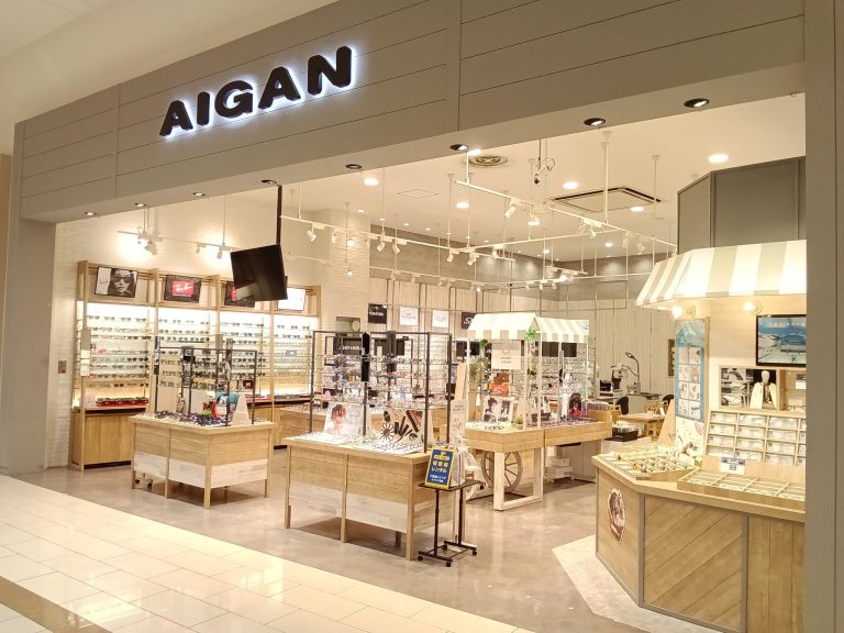 メガネの愛眼 イオンモール草津店