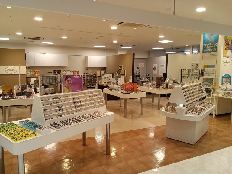 メガネの愛眼 ベルファ都島店