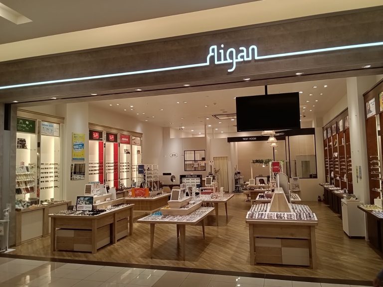 メガネの愛眼 イオンモール新瑞橋店