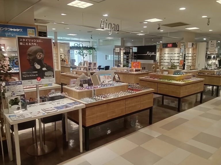 メガネの愛眼 草加マルイ店