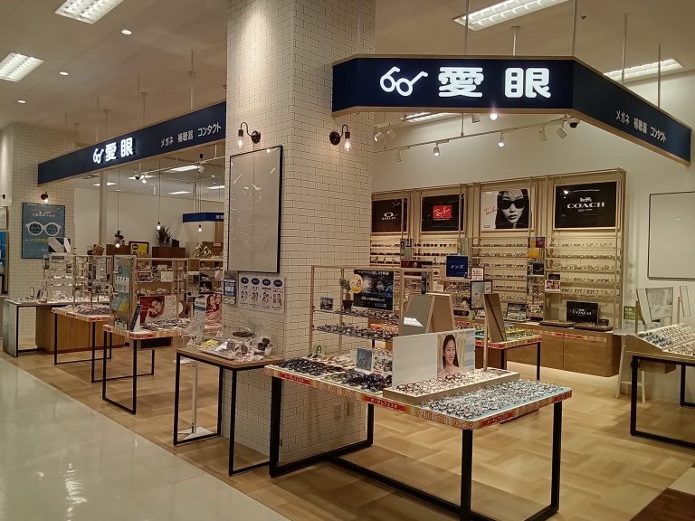 メガネの愛眼 イトーヨーカドー大森店