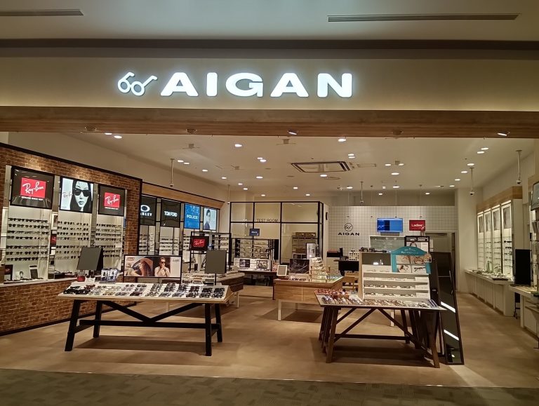 メガネの愛眼 イオンモール幕張新都心店