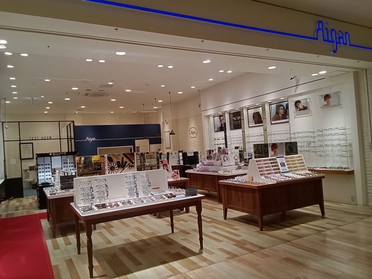 メガネの愛眼 ららぽーと和泉店
