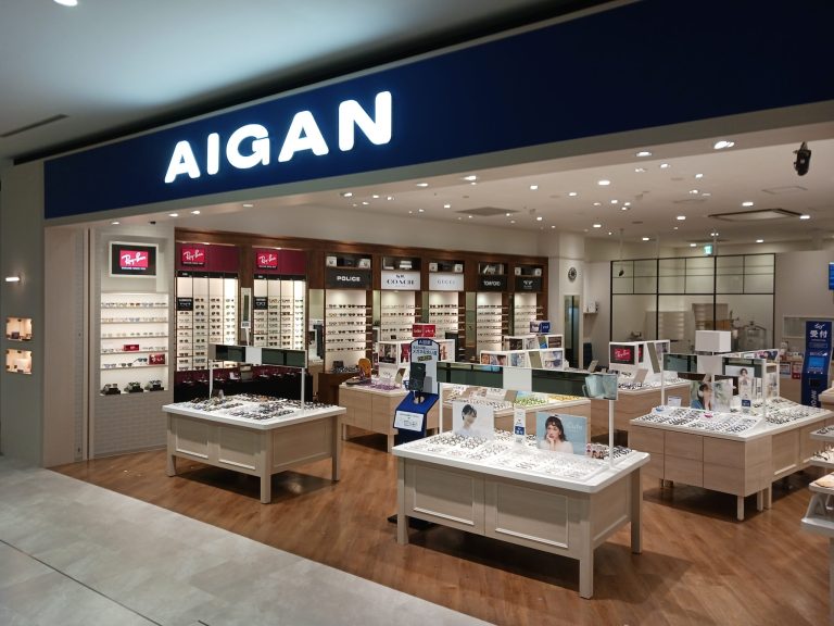 メガネの愛眼 イオンモール四條畷店