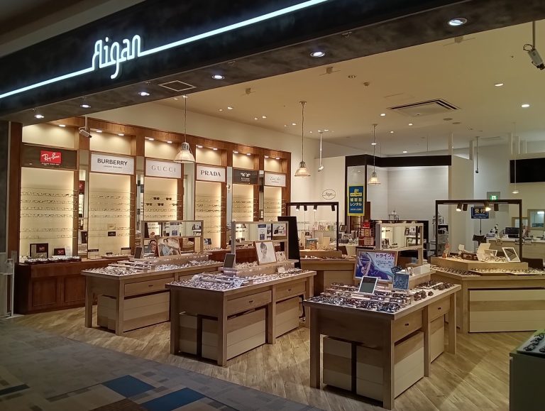 メガネの愛眼 イオンモール神戸北店