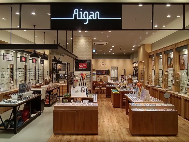 メガネの愛眼 イオンタウンユーカリが丘店