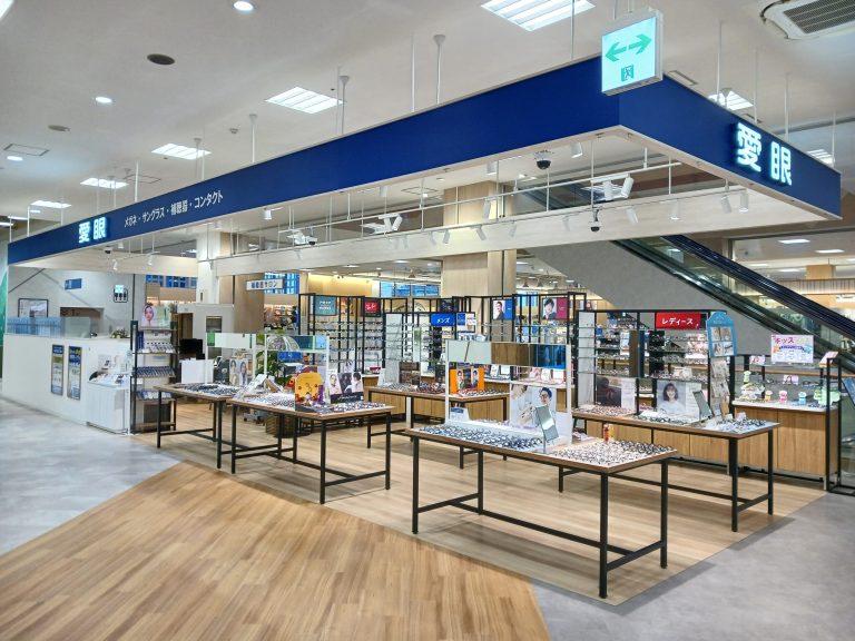 メガネの愛眼 そよら西宮今津店