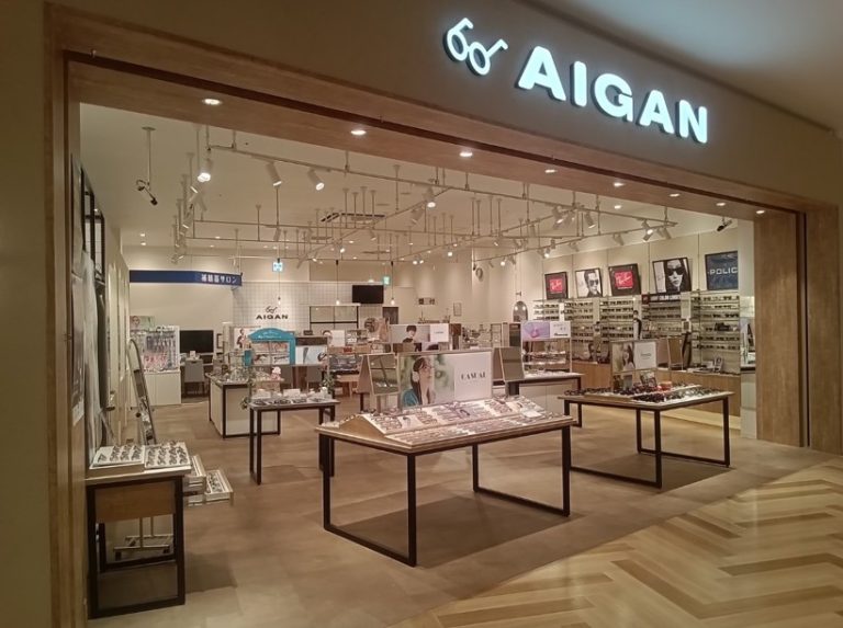 メガネの愛眼 イオンモール豊川店