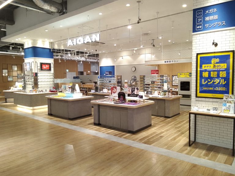 メガネの愛眼 CeeUイオン横浜西口店
