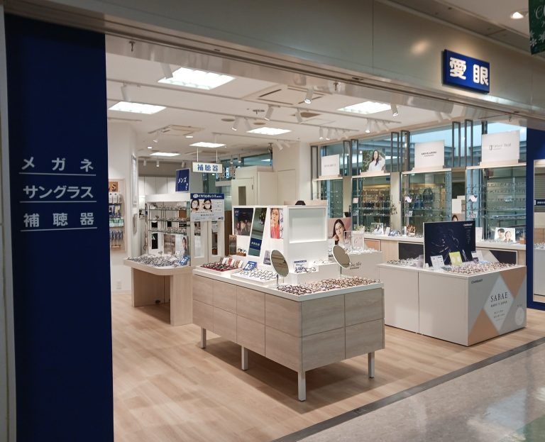メガネの愛眼 フォレスタ六甲店