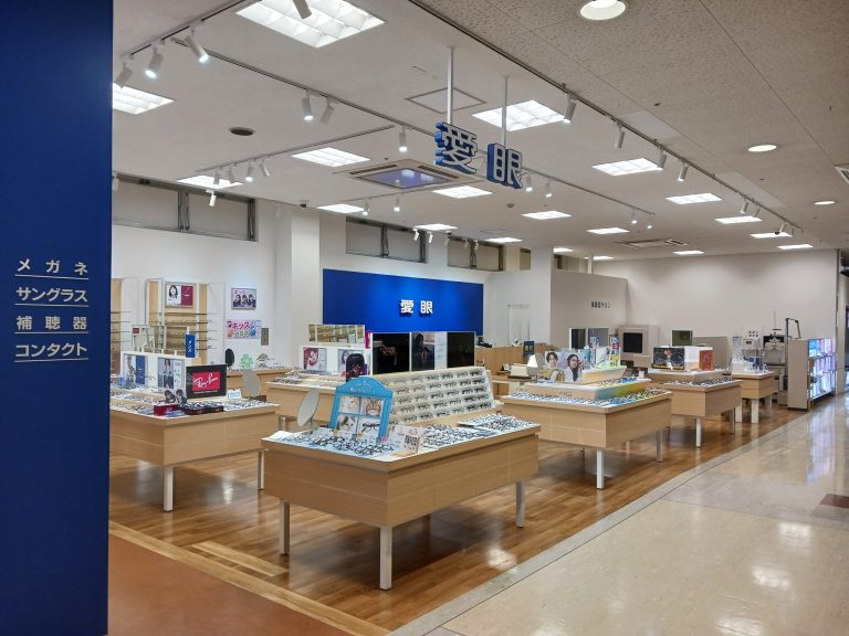 メガネの愛眼 平和堂高富店