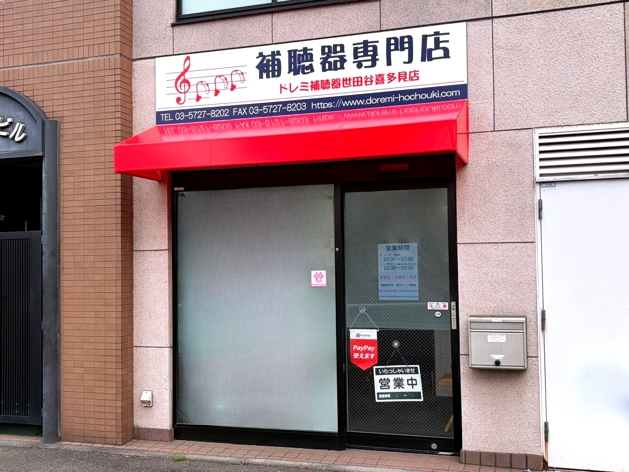 Picture Image
