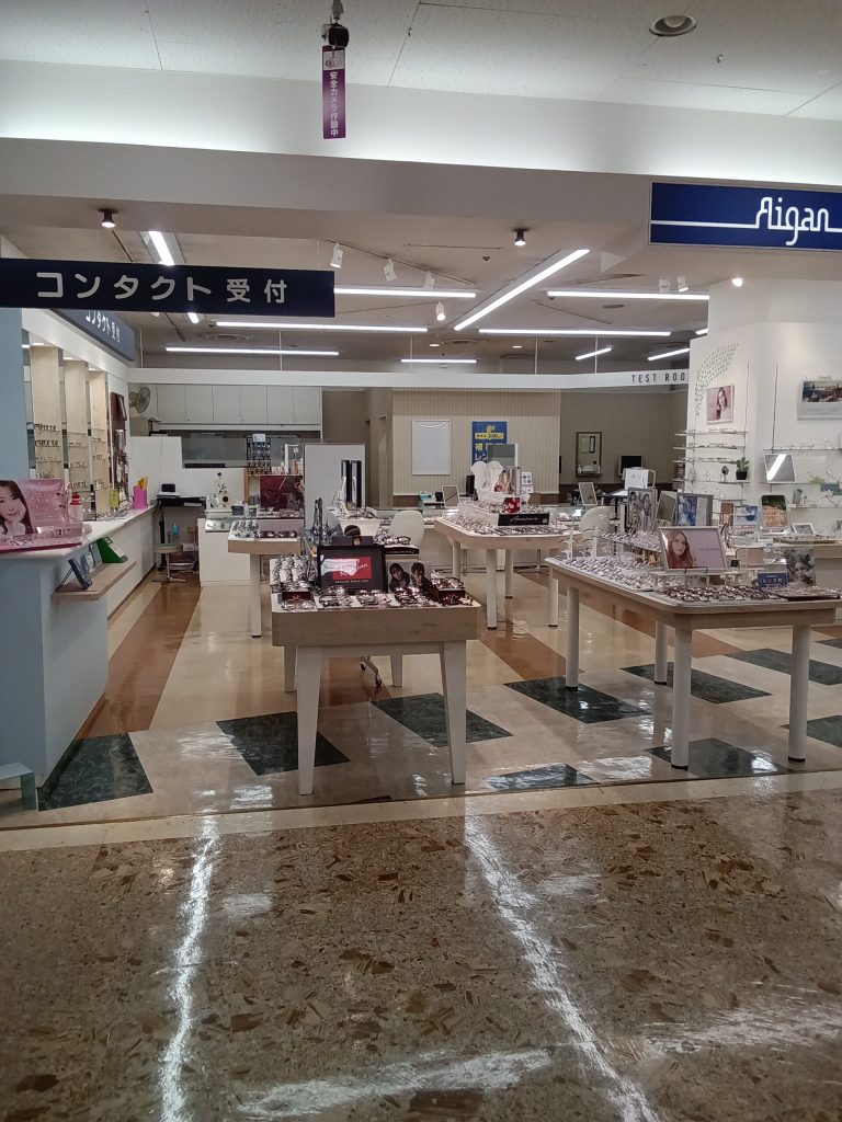 メガネの愛眼 吹田店