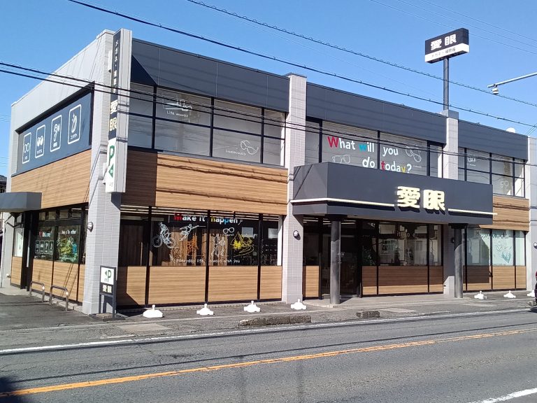 メガネの愛眼 橿原店