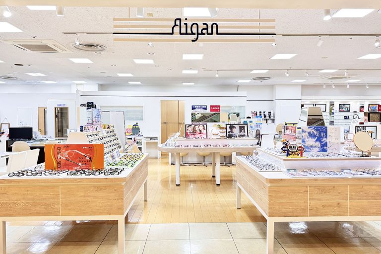 メガネの愛眼 神戸コアキタマチ店
