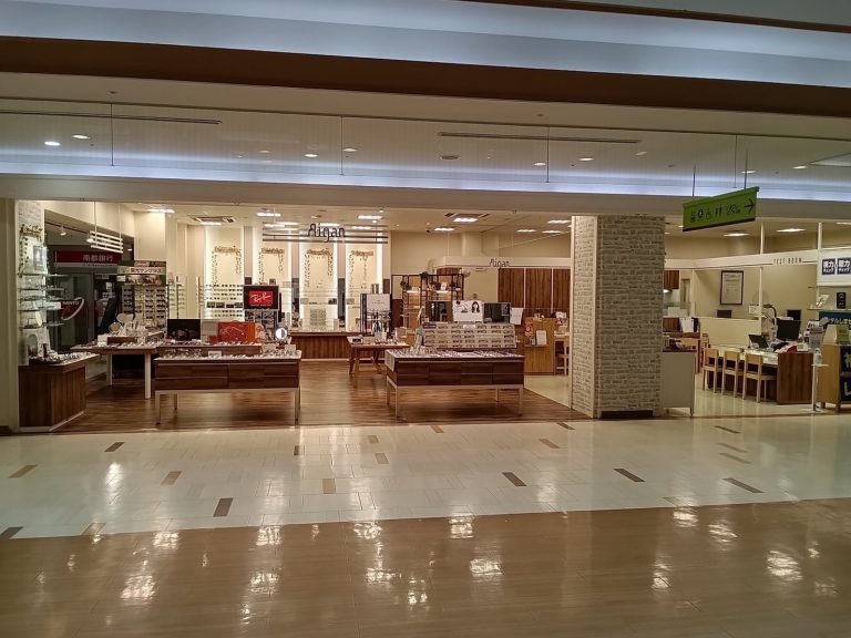 メガネの愛眼 真美ヶ丘店