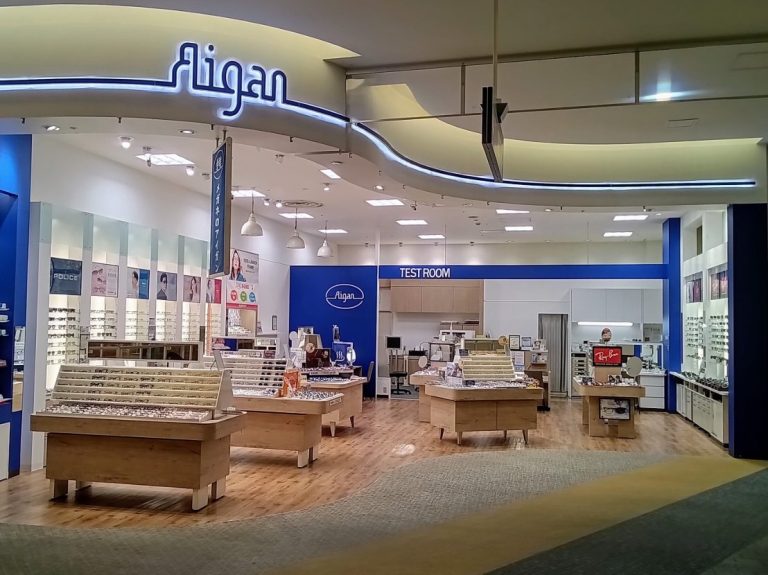 メガネの愛眼 イオンタウン千種店