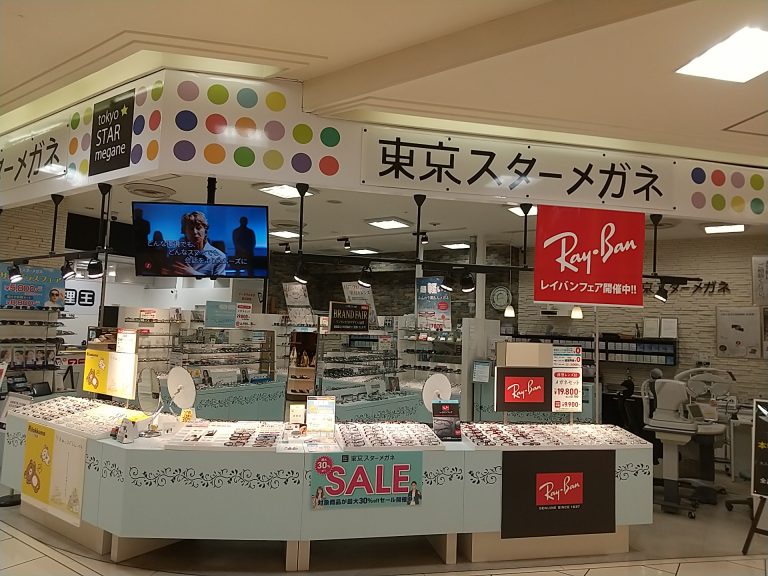 東京スターメガネ　大宮店